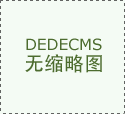 <strong>【】“以假充分”、食物添加剂、发卖过</strong>