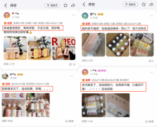 线上爆卖线下！康师傅维生素果汁饮料爆火出圈