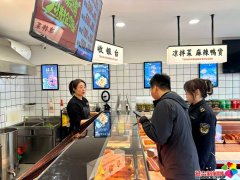<b>延吉市市场监视办理局开展肉及肉成品专项抽检</b>